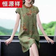 恒源祥小個子媽媽香云紗連衣裙夏季女裝2024新款桑蠶絲真絲氣質(zhì)修身裙子 綠色 L