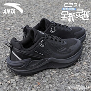 安踏（ANTA）C37+靈越丨軟底緩震跑步鞋女秋季新款舒適透氣運動(dòng)鞋休閑鞋跳繩鞋 基礎黑-5 36