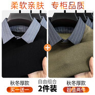 羅蒙（ROMON）假兩件毛衣男秋冬季襯衫領(lǐng)套頭毛衫中年男士保暖上衣針織打底衫潮 黑色+古馳綠 XL 175