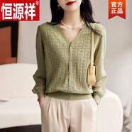 恒源祥（HYX）新款小香風(fēng)針織衫女鏤空提花V領(lǐng)拼接袖寬松顯瘦長(cháng)袖上衣 綠色 L