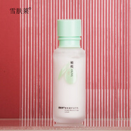 雪膚萊橄欖凝護(hù)滋養(yǎng)乳 男女士補(bǔ)水滋潤(rùn)肌膚乳液面霜面部護(hù)膚品 橄欖凝護(hù)滋養(yǎng)乳