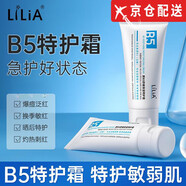LiLiA【官網(wǎng)正品】lilia原B5特護(hù)霜積雪草面霜保濕舒緩換季維穩(wěn)旗艦 3瓶 40g*3【原B5舒緩特護(hù)霜】