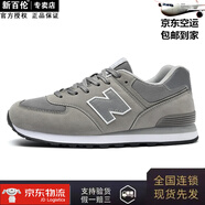 新百倫男鞋2025秋季新款鞋子男經(jīng)典574休閑運(yùn)動板鞋nbL增高情侶鞋子男 574中灰 43 【標(biāo)準(zhǔn)運(yùn)動鞋尺碼】