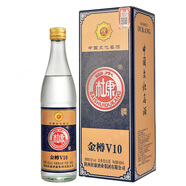 白水杜康52度濃香型高度白酒 禮盒裝宴請(qǐng)送禮酒水禮品酒 52度 500mL 1瓶 白水杜康金樽V10
