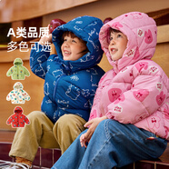 嘟嘟家寶寶棉服外套冬裝兒童加厚棉襖男童上衣嬰幼兒女童衣服童裝 粉色MA034 100