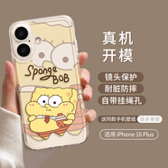 優(yōu)思頓蘋果15promax手機殼硅膠iphone16Pro鏡頭全包16防摔14可愛卡通12動漫11透明殼情侶夏天超薄軟殼 16plus【bob小海綿】透明軟殼+鏡頭全包