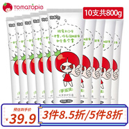 番茄派山羊奶護手霜女清爽保濕滋潤補水護手霜套裝番茄派護手霜潤手霜 10支裝
