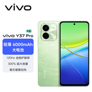 vivo Y37 Pro vivo新機(jī)2024上市 手機(jī)vivo vivo手機(jī) 新品5G手機(jī) 天空之城 12GB+256GB 官方標(biāo)配