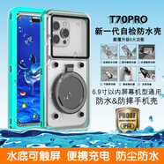 客套適用華為蘋(píng)果小米o(hù)ppo榮耀vivo三星紅米防水手機(jī)殼外賣(mài)騎手可觸屏充電戶(hù)外潛水漂流防摔手機(jī)套通用 【淺藍(lán)色】全密封防水防塵防摔-帶自檢防水殼 華為系列