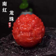 石俞記保山南紅貔貅圓珠單珠滿肉滿色龍珠散珠多寶手串DIY配飾南紅配珠 龍珠()14mm一顆福利價