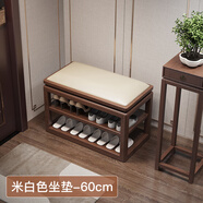 少城客實(shí)木換鞋凳家用門口穿鞋凳鞋柜入戶門軟包坐凳鞋架一體中式長條凳 胡桃色-60cm-米白皮（整裝發(fā)貨）