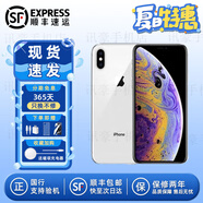 【準新機】Apple【順豐速發(fā)】【國行】蘋(píng)果 iPhone Xsmax蘋(píng)果xs 支持移動(dòng)電信聯(lián)通4g手機 iPhoneX單卡【白色】5.8英寸 256G【快充套裝 店保兩年】