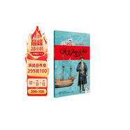 悅讀聯(lián)播英美文化讀本 中學(xué)第二冊（附MP3光盤1張）