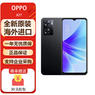 OPPO A77/A77s 智能手機 原生系統 全新國際版 海外版 A77 星空黑 64G(5G版)