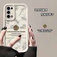 佩諾（PINO）oppoReno5/5k手機(jī)殼Reno5Pro保護(hù)套+全包防摔磨砂豎紋硅膠男女款簡(jiǎn)約潮牌個(gè)性創(chuàng)意可愛(ài)軟外殼 【復(fù)古花豎皮紋】+茶花公仔白色 oppoReno5/5k 5G版