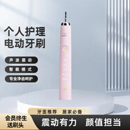 新安怡PHILIPS飛利浦HX9352/HX9350/HX9362/HX9360電動(dòng)牙刷鉆石系列高端 HX9360粉主機【無(wú)盒】