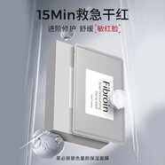 官方泰國小F面膜Fibroin菲必麗補水鎖水保濕清爽滋養金銀紅藍 銀色一盒一般貿易