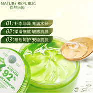 自然樂園蘆薈膠補水保濕舒緩精華蘆薈膏凝膠女男士專用 干性、中性、油性及混合性肌膚 600ml 2罐裝