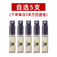 柏世曼（poacherman）玫瑰香水ROSE玫瑰花味玫瑰味香水持久留香女士花香調(diào)香氛女神節(jié)禮 下單自選5支不同香味（3ml*5款）