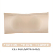 莫代爾無(wú)肩帶內衣女小胸聚攏防滑無(wú)痕美背薄款裹胸防走光抹胸隱形文胸罩 膚色【單件裝 雙邊硅膠防下滑】 S 【推薦80-100斤】