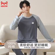 貓人（MiiOW）100%純棉睡衣男款套裝可外穿春款長袖全棉夏款薄款短袖男士家居服 09M19011 L