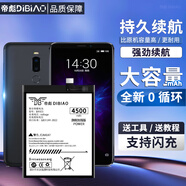 帝彪適用魅族note9電池 魅族note8手機更換NOTE9內置電板BA923 BA822擴容 【魅族note9】電池-升級4500毫安BA923