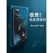 適用pro手機殼nova12外殼保護套2024龍年nove新款ultra 飛天神龍*新圖直邊四角加強防摔 華為nova12