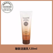 奇姬奇姬晶瑩全能六件套保濕潔面水乳精華面霜套組化妝品補(bǔ)水韓國晶瑩 潔面乳120ml