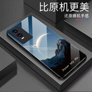 甄沛適用vivoY76s手機殼防摔vivoY70s鋼化玻璃耐臟Y75s不掉色全包邊Y73硅膠軟邊框Y79保護套 幻影_G6873 vivoY76s