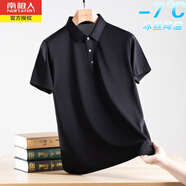 南極人夏季薄款冰絲翻領(lǐng)短袖T恤男休閑寬松中年polo上衣速干純色體恤衫 黑色8867 170/84A