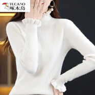 啄木鳥(niǎo)（TUCANO）半高領(lǐng)羊毛毛衣女修身荷葉領(lǐng)緊身內(nèi)搭秋冬花邊袖木耳邊打底針織衫 白色 M 90-105斤