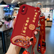 禾殼適用蘋(píng)果xr手機殼iPhone8plus斜跨7p防摔6s硅膠xs max帶掛繩8p中國風(fēng)x保護套磨砂潮牌全包腕帶軟殼 【斜挎腕帶掛繩紅】ZT0693諸事皆順 iPhone 8Plus