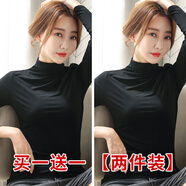 朵伶詩兒 【兩件裝】半高領(lǐng)長袖打底衫春秋洋氣女內(nèi)穿大薄款碼百搭 黑色+黑色 L 100-120斤