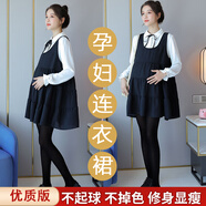 莞潔孕婦秋裝連衣裙2026新款韓版時(shí)尚寬松長(cháng)袖秋冬款遮肚休閑中長(cháng)裙子 黑色連衣裙單件【春秋款】 L碼【建議110-130斤】