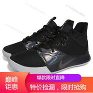 耐克（NIKE）男鞋保羅喬治3代運動實戰(zhàn)休閑籃球鞋海外直郵 AO2608-003 40