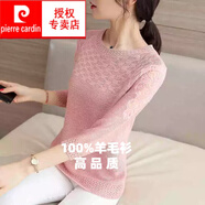 皮爾卡丹（pierre cardin）鏤空針織衫打底女紗網(wǎng)短款毛衣女T恤寬松薄款上衣春秋韓版七分袖 21-3皮粉色 S建議80-95斤穿