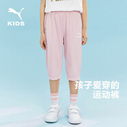 彪馬兒童褲子七分褲 夢(mèng)幻粉60301 110 