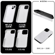 磊勝酷甜妹少女玩偶兔子企鵝適用iphone5promax手機殼蘋果5新款3雙層4pr 材質款式介紹點擊看圖 iPhone15