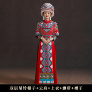 奧圣蔻新款土家族服裝 女成人湘西少數(shù)民族服飾男苗族刺繡舞蹈表演服套 女款五件套（雙層吊玲帽子+云肩+ 女款L