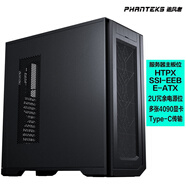 追風(fēng)者620PC 全塔EEB雙路服務(wù)器 4090顯卡 NAS電腦主機箱 支持EATX主板 620PC工作站版11xPCI槽丨HTPX （聯(lián)系客服領(lǐng)取優(yōu)惠券）