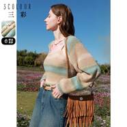 三彩2024秋款兩件套針織衫套裝條紋披肩開(kāi)衫短款吊帶背心女 咖啡色條紋 S 155/80A