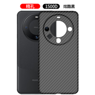 甲度 適用華為Mate60Pro手機(jī)殼保護(hù)套真凱夫拉全包商務(wù)簡(jiǎn)約芳綸碳纖維車載磁吸充電超薄Mate60Pro+硬殼 【啞黑精孔】1500D 華為Mate60Pro/+通用