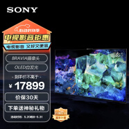 索尼（SONY）XR-65A95K 65英寸 QD-OLED旗舰电视 XR认知芯片 3D环绕音效 石板黑