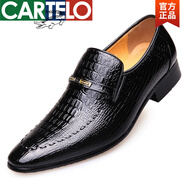 卡帝樂鱷魚（CARTELO）2025新款鱷魚紋男士正裝皮鞋大碼低幫男式休閑單鞋壓花皮鞋男 黑色 41