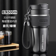 DFIFAN咖啡杯男女士保溫杯高顏值學(xué)生便攜水杯車載吸管杯雙層隔熱杯子 鈦灰（陶瓷內(nèi)膽+保溫保冷） 500ml