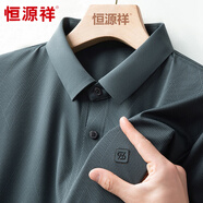 恒源祥短袖T恤男含桑蠶絲夏季新款中年爸爸裝polo體恤衫父親節(jié)禮物實(shí)用