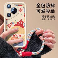 江銘 適用華為Pura70手機殼HUAWEIP70保護套全包邊軟殼四角防摔鏡頭防刮配掛繩手機保護套外殼可愛ins