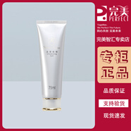 完美瑪麗艷護膚品送女生 瑪麗艷潔膚啫喱75ml