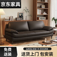 現(xiàn)代簡約北歐真皮沙發(fā)客廳小戶型三人位2025新款歐式牛皮直排沙發(fā) 深棕色-進(jìn)口皮乳膠款 單人-55坐深【95*80*88】