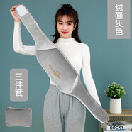 志高護腰熱水袋充電防爆暖水袋暖寶寶電暖寶腰帶熱寶暖肚子女熱敷暖床 高雅灰三件套【插手+腰帶】